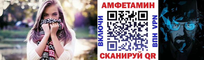 АМФЕТАМИН Розовый Остров