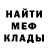 Кетамин VHQ Dar Kafiev