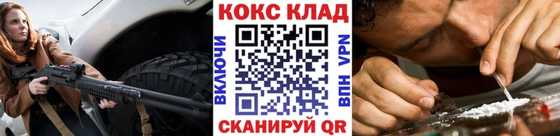 Кокаин Перу  Купить  Остров 