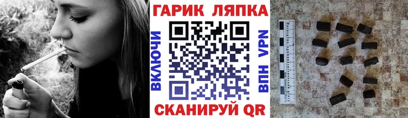 Гашиш Cannabis  Купить  Остров 