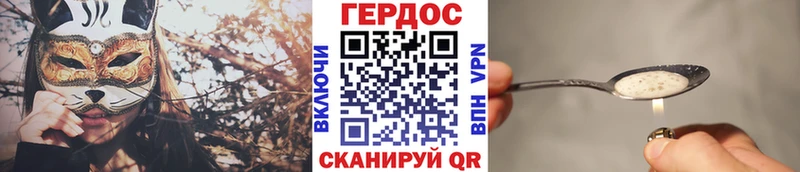 ГЕРОИН гречка  Купить где  Остров 