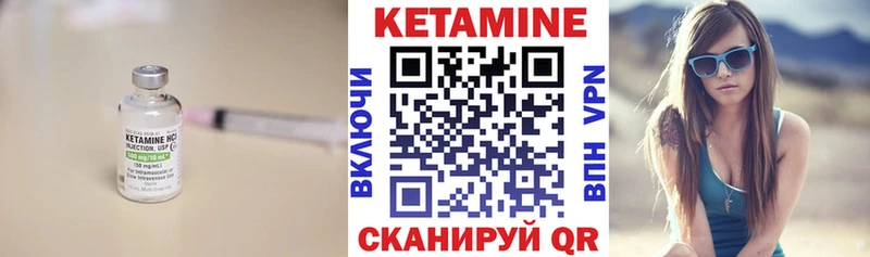 КЕТАМИН VHQ  Купить  Остров 