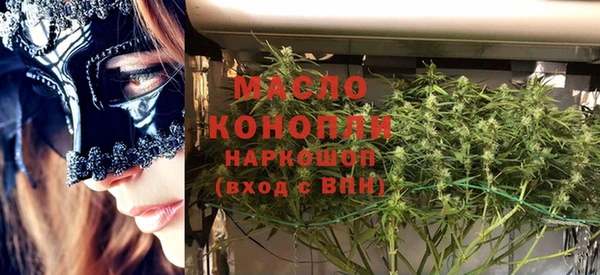 экстази Дмитров