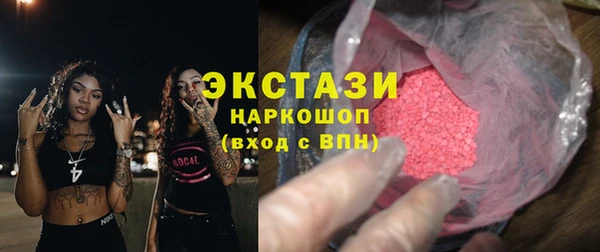 экстази Дмитров