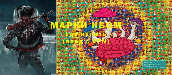 экстази Дмитров