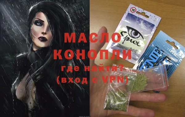 экстази Дмитров
