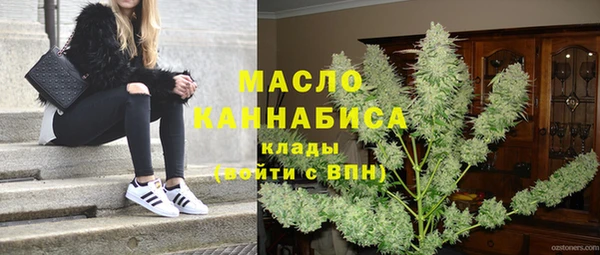 экстази Дмитров