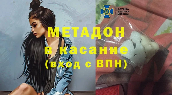 мдпв Дмитровск