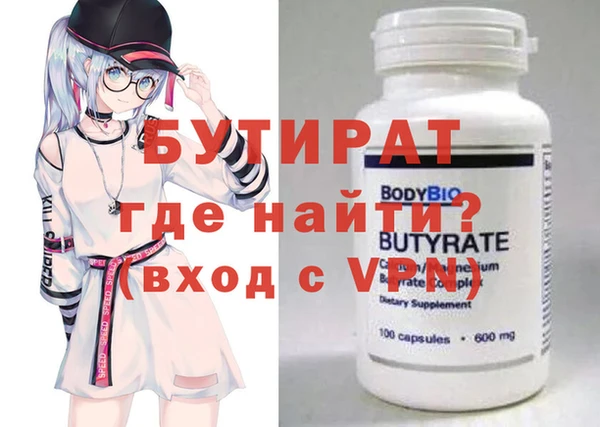 2c-b Тутаев