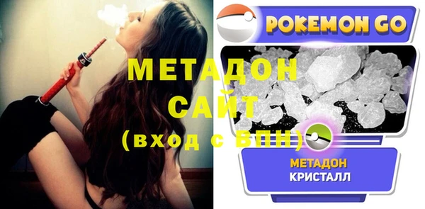 экстази Дмитров
