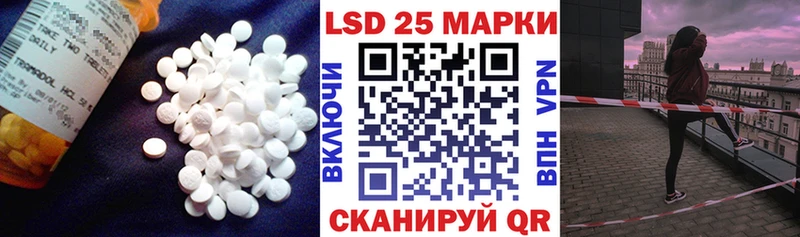 LSD-25 экстази кислота  Купить  Остров 