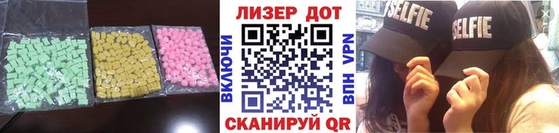 LSD-25 экстази ecstasy Остров