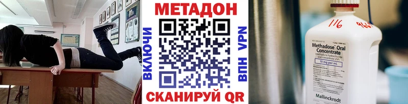 МЕТАДОН белоснежный  Купить  Остров 