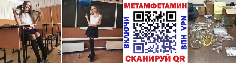 Купить где  Остров  Метамфетамин винт 