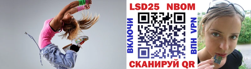 Купить где  Остров  Марки NBOMe 1,5мг 