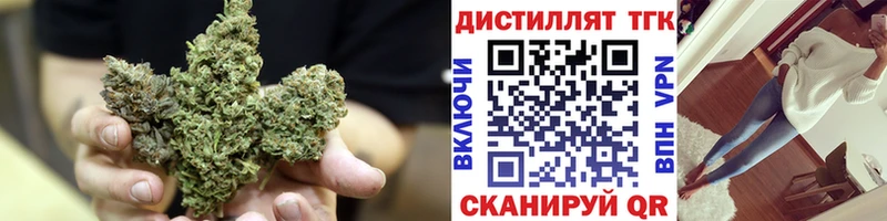 Купить закладки  Остров  ТГК THC oil 